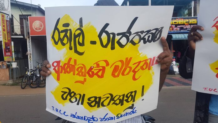 protest FZxBKJwXkAElhcD