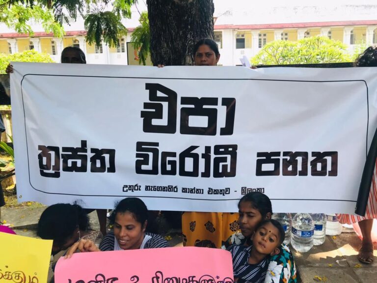 නීතිඥ සංගමයේ උප සභාපති හැදූ ත්‍රස්ත විරෝධී පනත ව්‍යවස්ථා විරෝධී සහ භයානක බව නීතිඥ සංගමයම කියයි! 