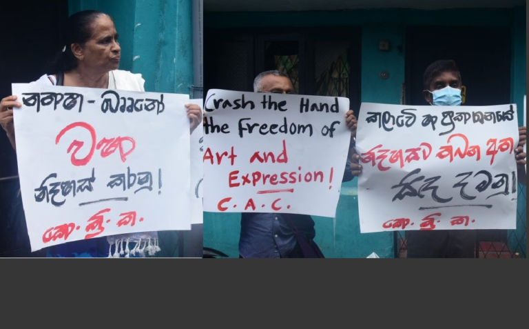 තේරීපත් නොවු ජනාධිපතිගේ ඒකාධිපති න්‍යාය පත්‍රය භයානකයි; අනාගතයටත් අහිතකරයි – “සැමට යුක්තිය”