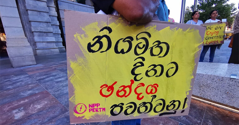 ජනාධිපති වික්‍රමසිංහ ගමන් කරන්නේ ඔහුගේ මාමා වූ ජනාධිපති ජයවර්ධන 1982 දී ගිය අඩි පාරේද? – ලයනල් බෝපගේ