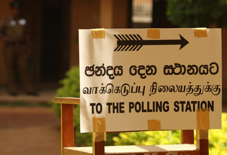 2024 ජූලියේදී ජනාධිපතිවරණ දිනය ප්‍රකාශ කරනවා – මැතිවරණ කොමිසම