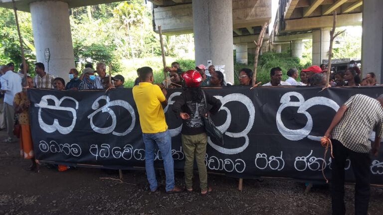 මාධ්‍යම අධිවේගය සඳහා නැතිවූ දේපල හානි ඉල්ලන සත්‍යග්‍රහයට පොලිසියෙන් බාධා‍; පිරිසක් අත් අඩංඟුවට