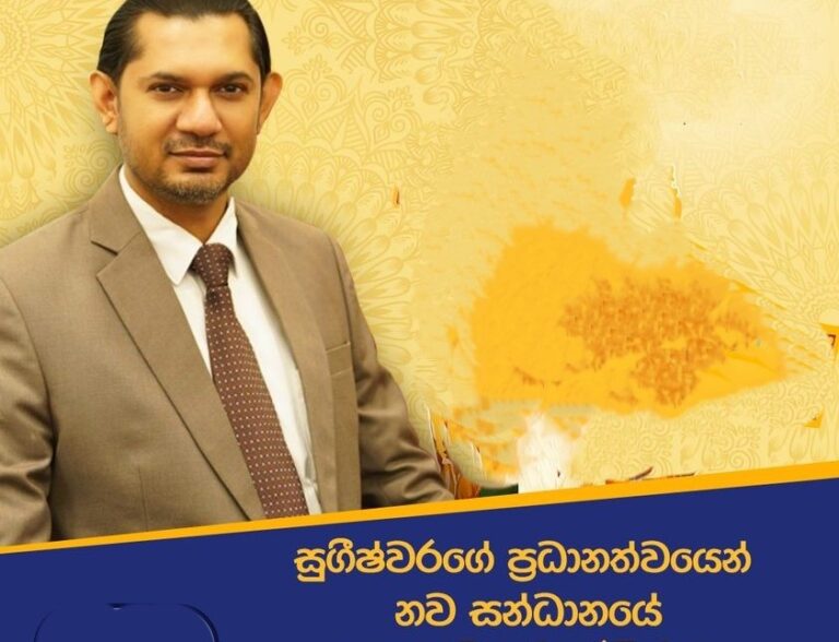 රනිල්-ලංසා හවුලේ කොළඹ ලොක්කෙක්ගෙන් මුස්ලිම් සහ කතෝලික ප්‍රජාවට ප්‍රහාරයක්