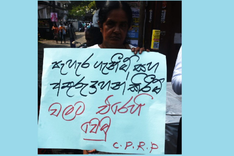 දිවයිනේ හේමන්ත රන්දුණු යළිත් ගා ගනී: නිවැරදි නොකෙළොත් කපිල කුමාරගේ මව නඩු මඟට!