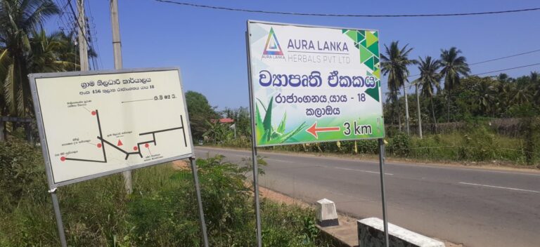 2018 -2022 තුල රුපියල් බිලියන 4.5ක් රටින් එවූ තාඹුගලට ලක්ෂ 700ක් වංචා කළාට නඩු!