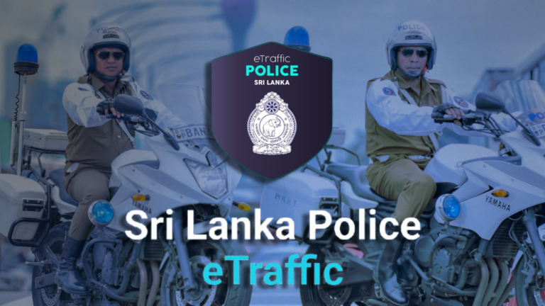 පොලිස් eTraffic යෙදවුම ජංගම දුරකතනයේ ස්ථාපනය කර ගැනීම හිමිකම් ආරක්ෂකයින්, ගවේශනාත්මක මාධ්‍යවේදීන් යානාදීන්ට  හානි කරයි – ආචාර්ය සංජන හත්තොටුව