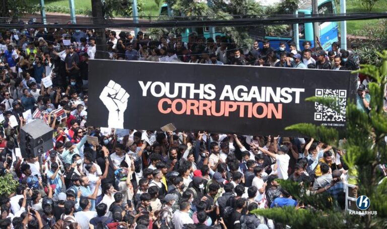 නේපාලයේ කොන්ග්‍රස්- කොමියුනිස්ට් සභාග ආණ්ඩුව නිරායුධ  Gen Z  විරෝධතාකරුවන් 19ක් ඝාතනය කරයි.