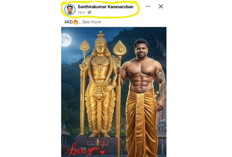 ජනාධිපති AKD මුරුගන් දෙවියන්ට සමාන කරමින් ජවිපෙ මන්ත්‍රීවරයෙකු කළ සමාජ මාධ්‍ය සටහනක් යාපනයේ ආන්දා්ලනයක් ඇති කරයි.