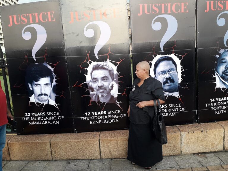 පිළිතුරු නොමැතිව දහසය වසරක්: ප්‍රගීත් එක්නැලිගොඩ නඩුවේ යුක්තිය උදෙසා කරන නොනිමි සටන – ලයනල් බෝපගේ