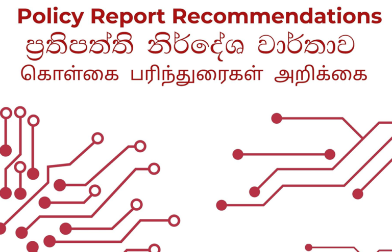 මෙරට අන්තර්ජාල ප්‍රකාශන අර්බුදකාරී තත්ත්වයක පවතින බවට නව ප්‍රතිපත්ති වාර්තාවක් අනතුරු ඇඟවයි