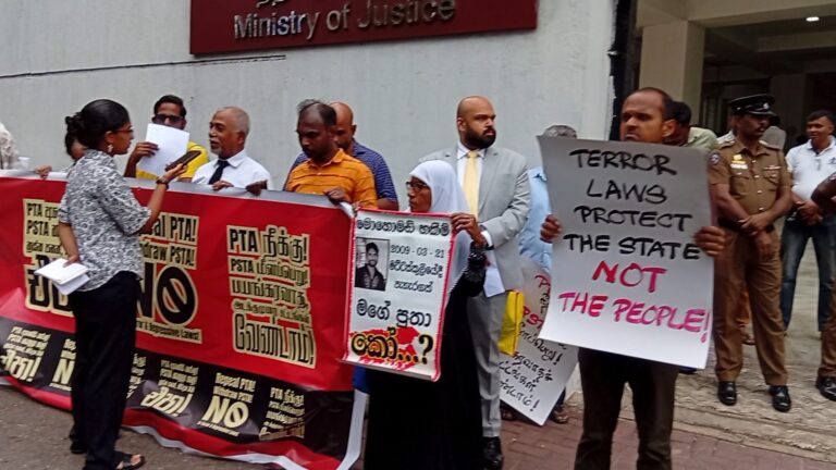 වහාම ත්‍රස්තවාදය වැළැක්වීමේ පනත ඉවත් කරන ලෙස ඉල්ලා සිටින ‘සැමට යුක්තිය’ ( Justice for All) යෝජිත PSTA හෙළා දකියි!